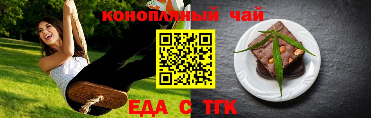 Дзержинский  Canna-Cookies марихуана  Вход с VPN 