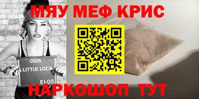 гидра Краснодар