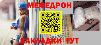 шишки Краснокаменск
