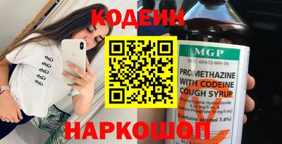 гидра Краснодар