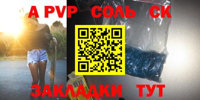 шишки Краснокаменск