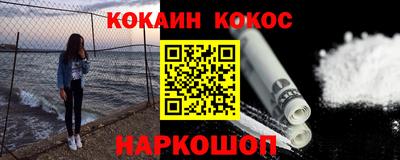 шишки Краснокаменск