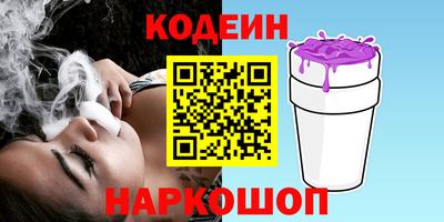 шишки Краснокаменск