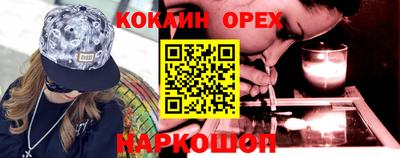 гидра Краснодар