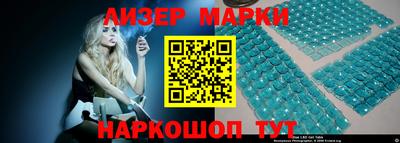 шишки Краснокаменск