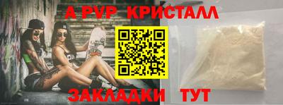 меф VHQ Краснознаменск