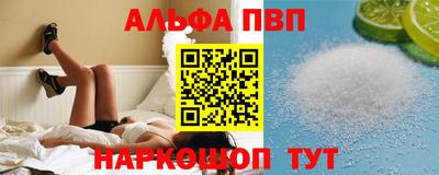 меф VHQ Краснознаменск
