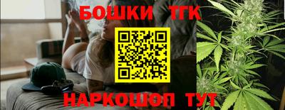 шишки Краснокаменск