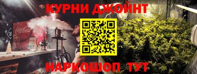 меф VHQ Краснознаменск