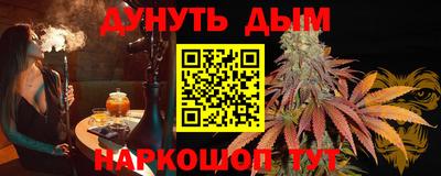 гидра Краснодар