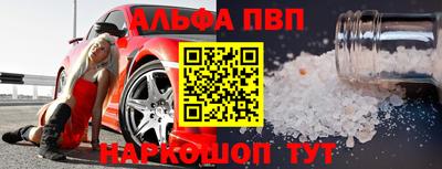 шишки Краснокаменск