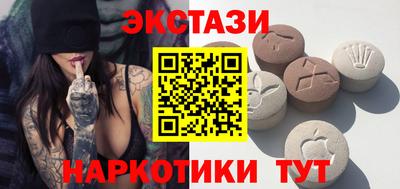 гидра Краснодар