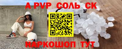 меф VHQ Краснознаменск