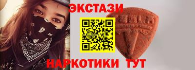 шишки Краснокаменск