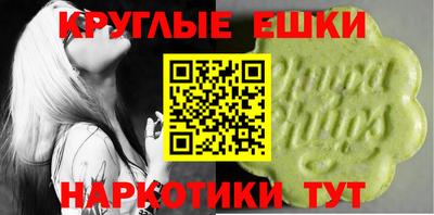 гидра Краснодар