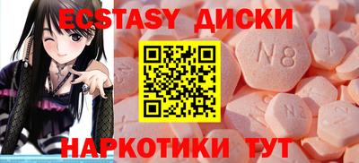 шишки Краснокаменск