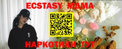 гидра Краснодар