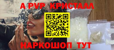 шишки Краснокаменск