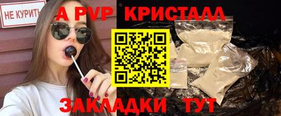 шишки Краснокаменск