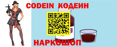 меф VHQ Краснознаменск