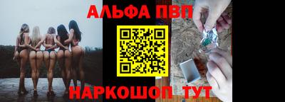 шишки Краснокаменск