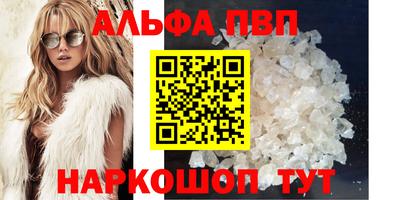 гидра Краснодар