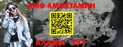 меф VHQ Краснознаменск