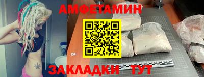 меф VHQ Краснознаменск