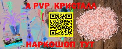 гидра Краснодар