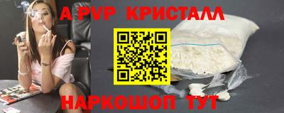 меф VHQ Краснознаменск