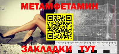 меф VHQ Краснознаменск