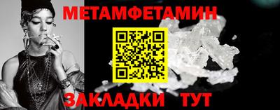 гидра Краснодар