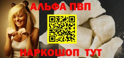 меф VHQ Краснознаменск