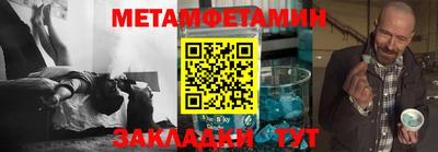 гидра Краснодар
