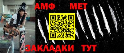 шишки Краснокаменск