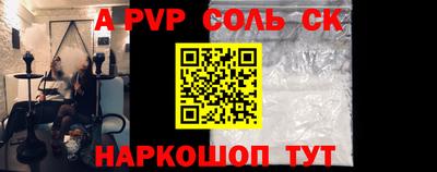 гидра Краснодар