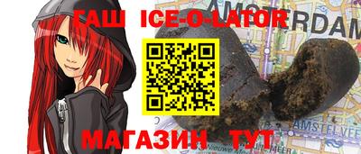 гидра Краснодар