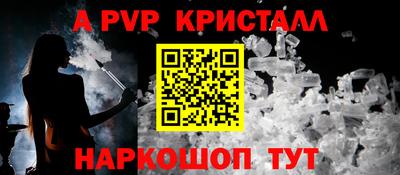 гидра Краснодар