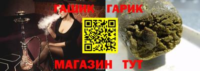 гидра Краснодар