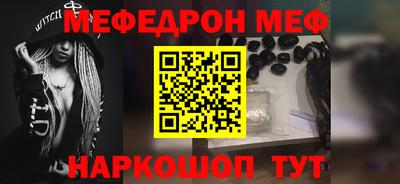 гидра Краснодар