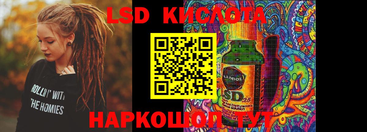 Дзержинский  Лсд 25 экстази ecstasy  Вход с VPN 