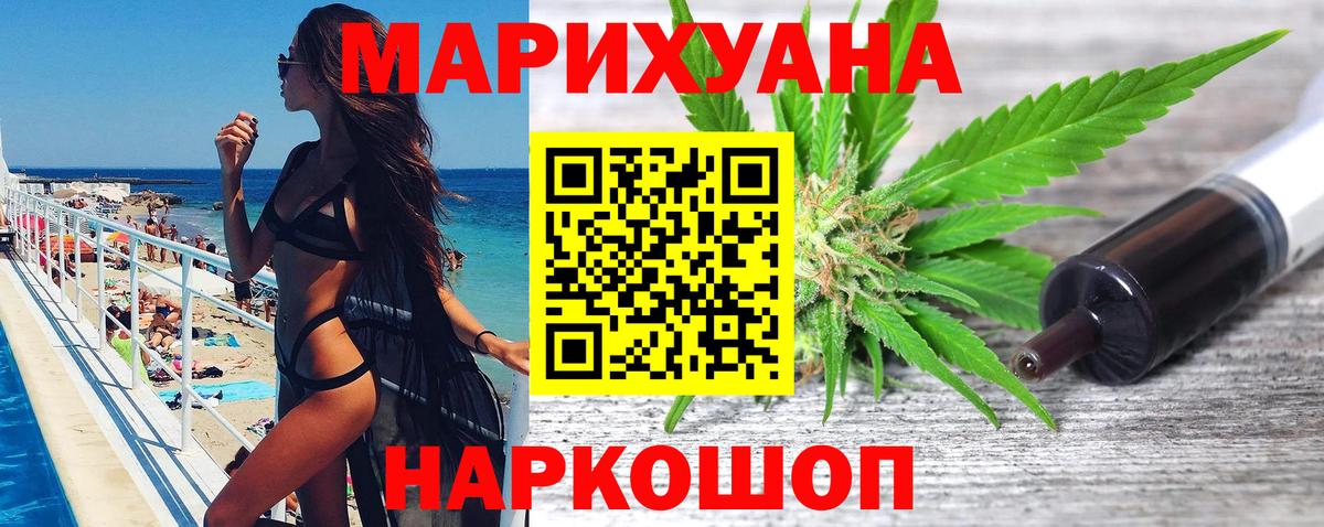 Бошки Шишки Amnesia Дзержинский